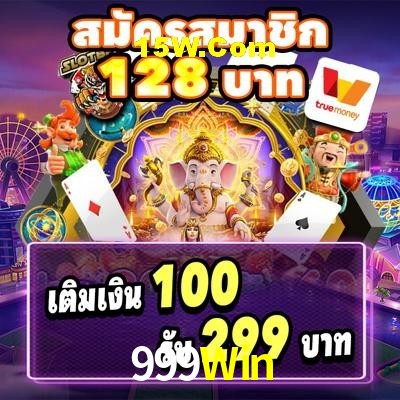 API Integration 999Win